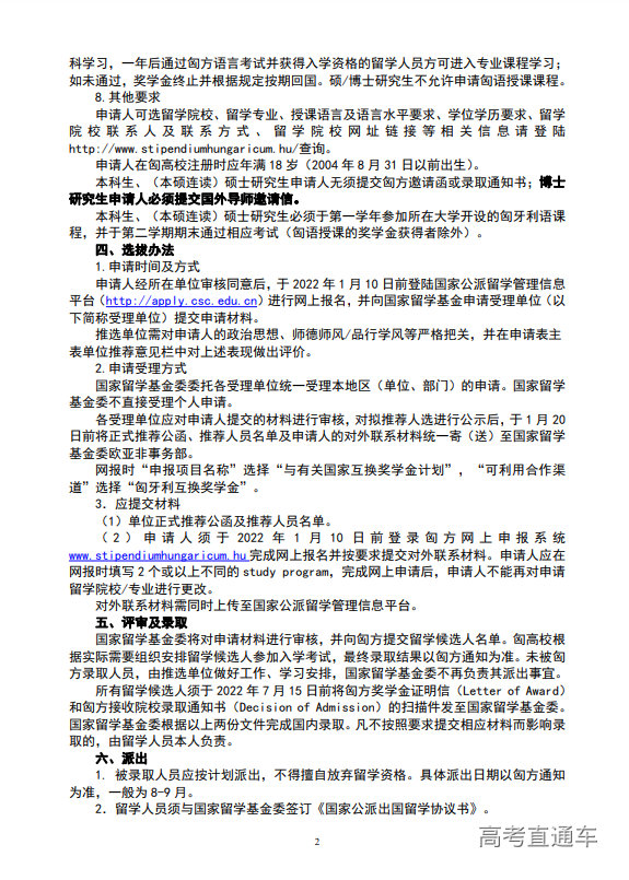 1639721554166717.png 1639721530(1).png