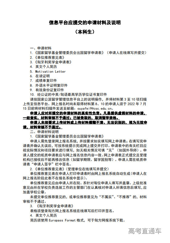 1639721692123164.png 1639721628(1).png