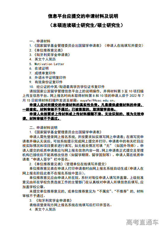 1639721709844828.png 1639721648(1).png