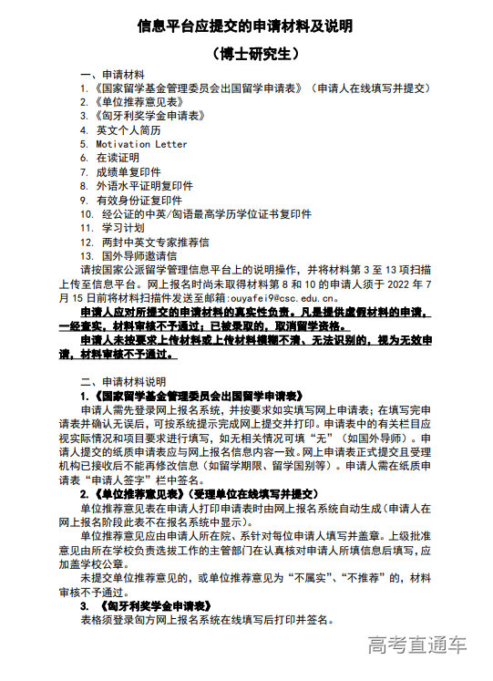 1639721733128901.png 1639721670(1).png