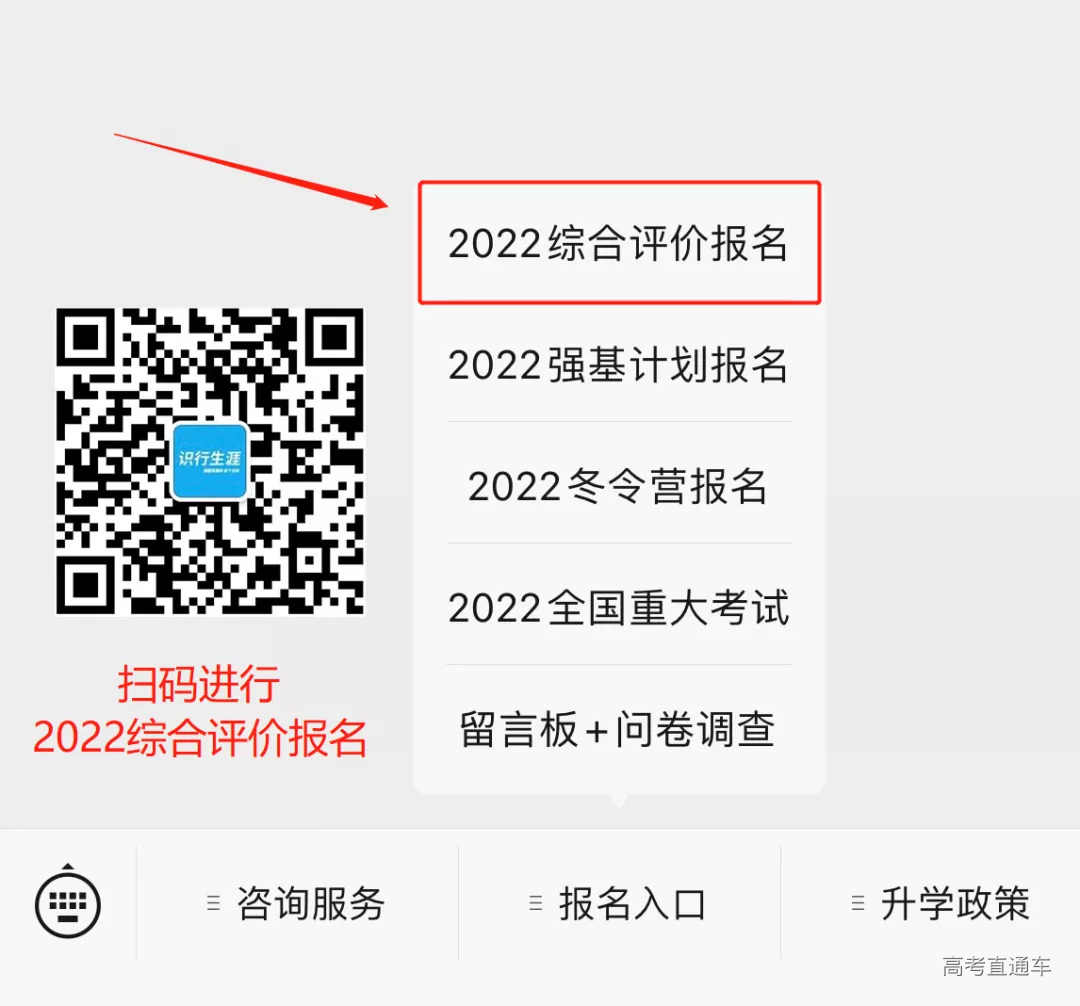 微信图片_20211222170802.png 图片