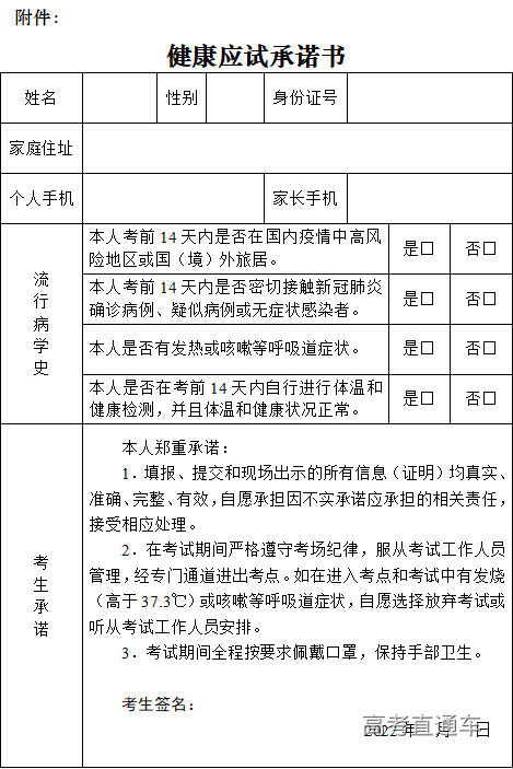 1640573952113046.png 1640573947(1).png