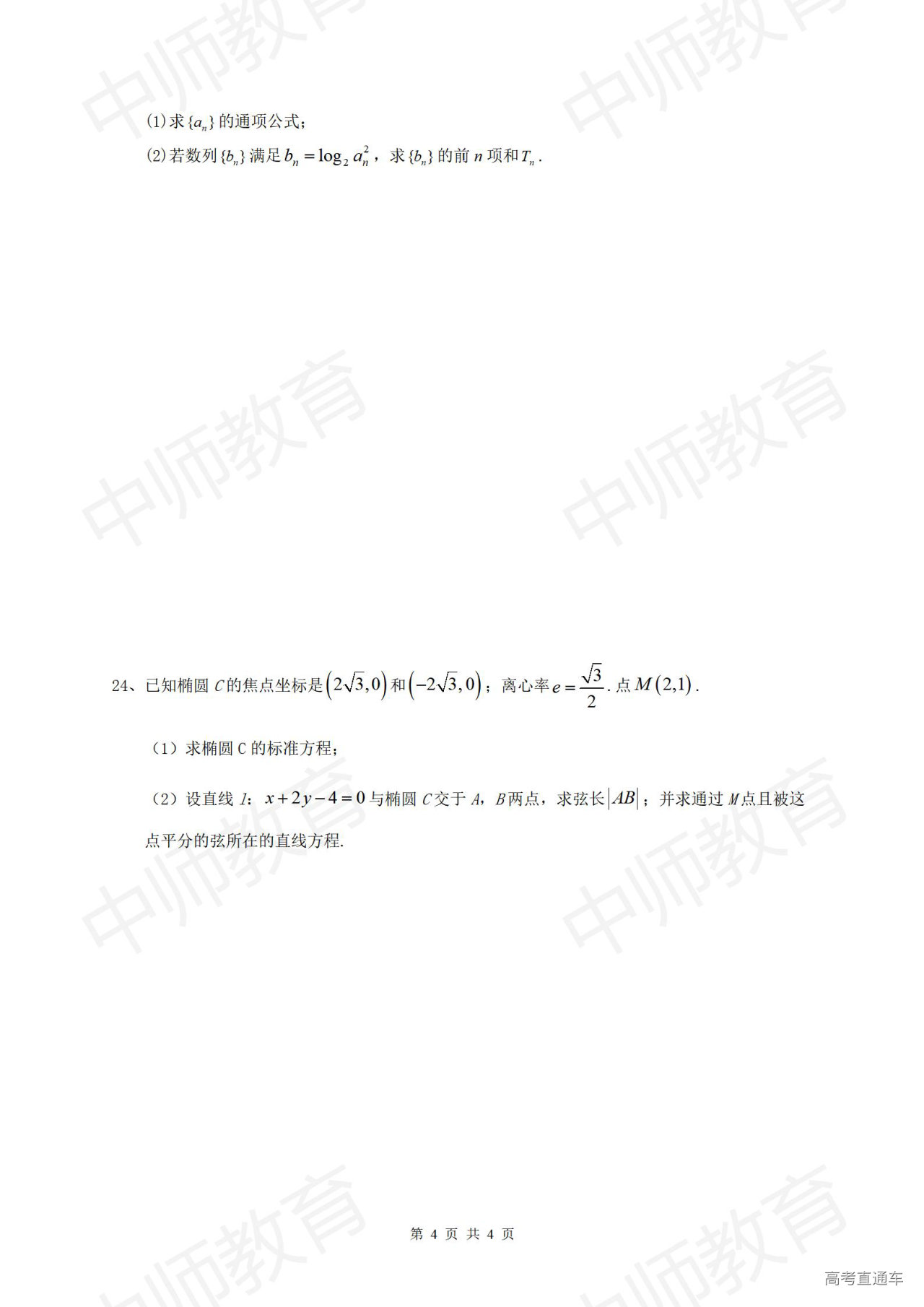 1640766224157256.png