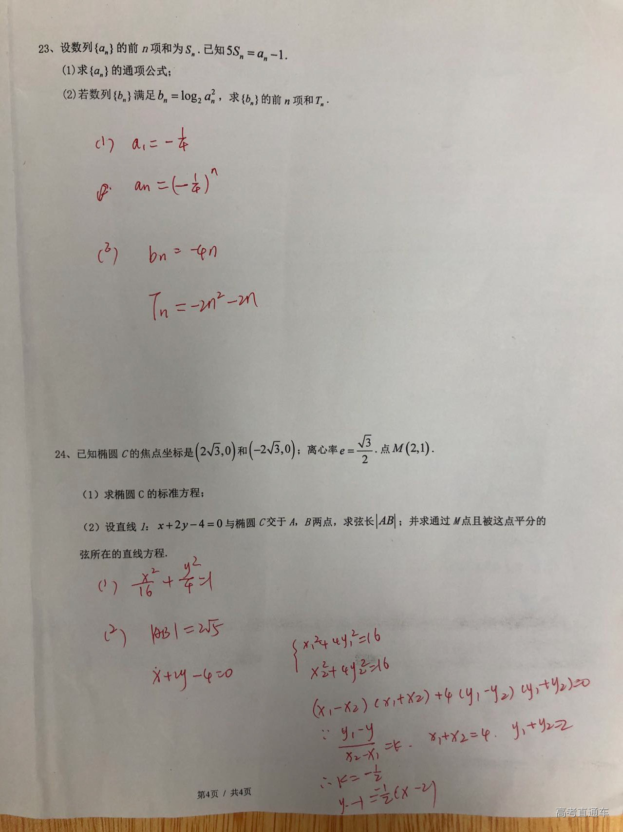 1640766242417412.png