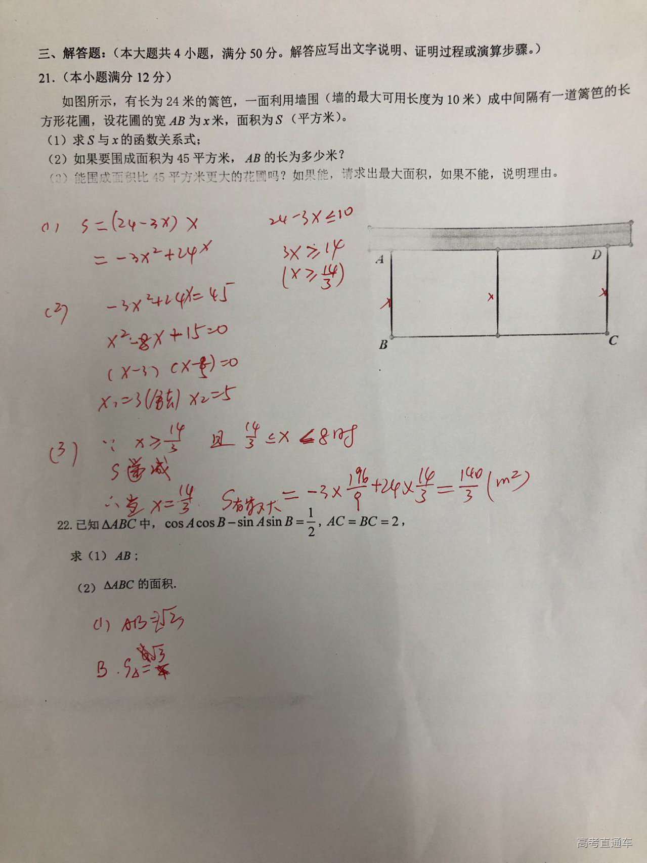 1640766242980788.png