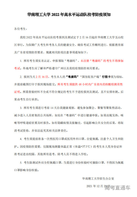 1640829510579475.png 1640829326(1).png