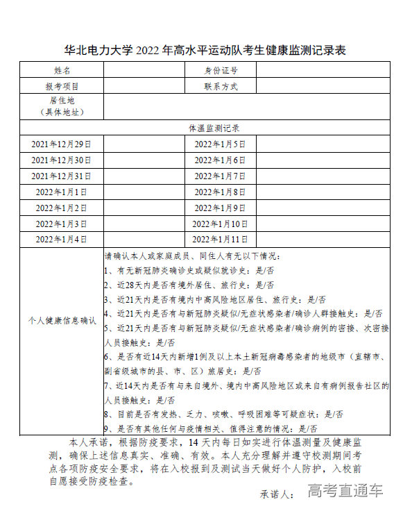 1640932015454587.png image.png