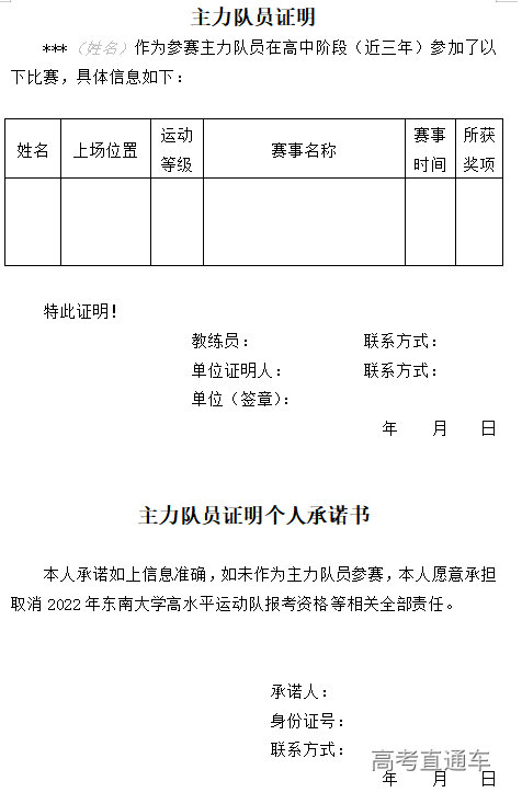 1641365761343232.png 1641365749(1).png