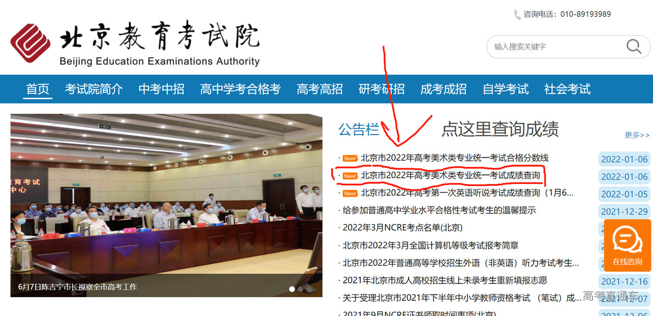 1641518741635931.png 1641518734(1).png