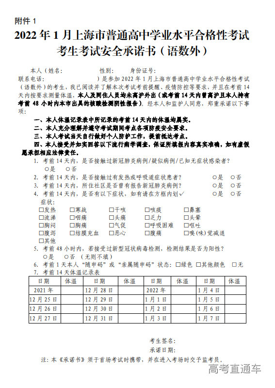 1641526473528329.png 1641526258(1).png