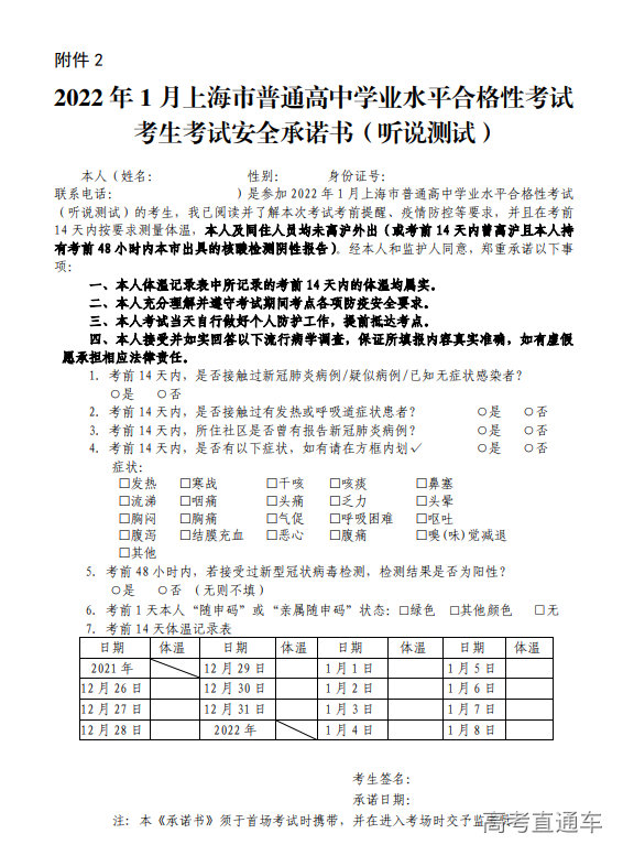 1641526485842855.png 1641526292(1).png