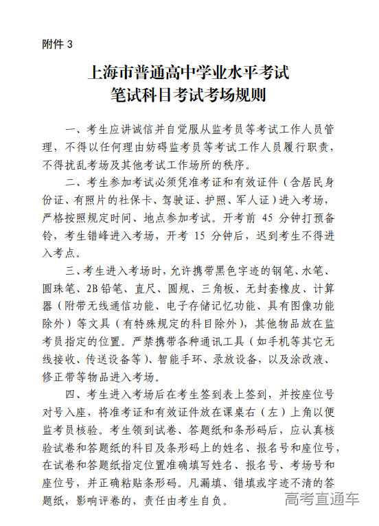 1641526494611454.png 1641526307(1).png