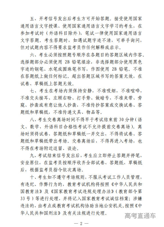 1641526500742682.png 1641526314(1).png