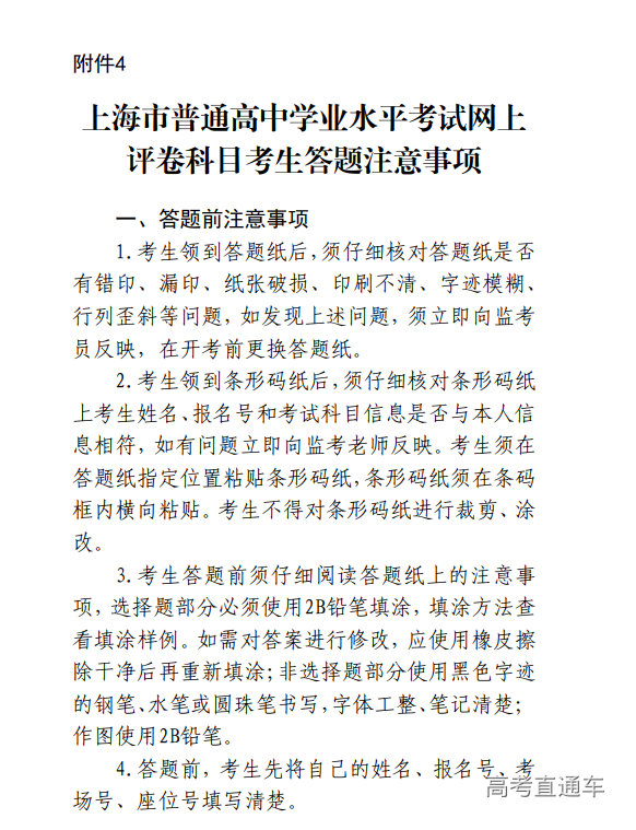 1641526510206033.png 1641526332(1).png