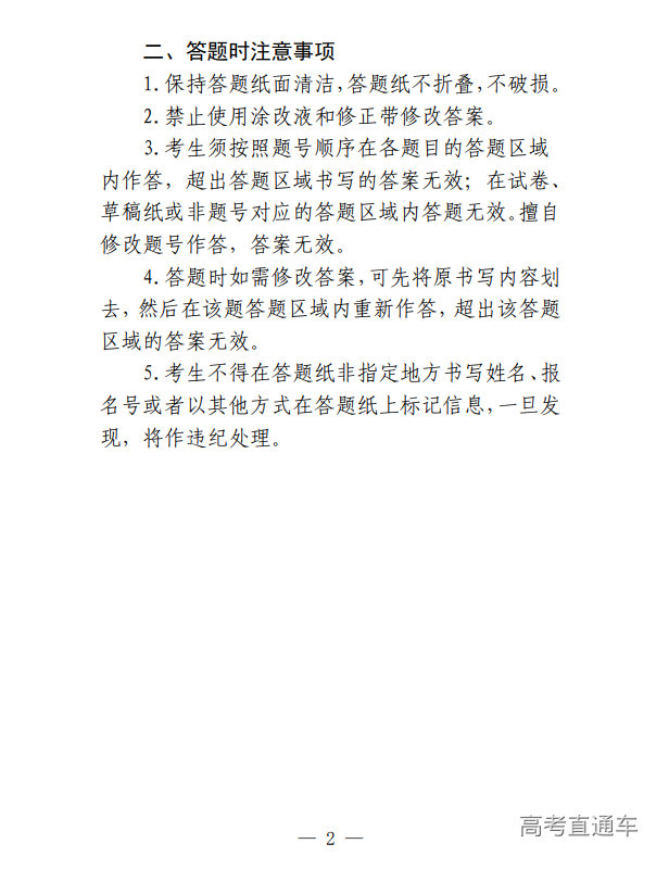 1641526517237577.png 1641526348(1).png