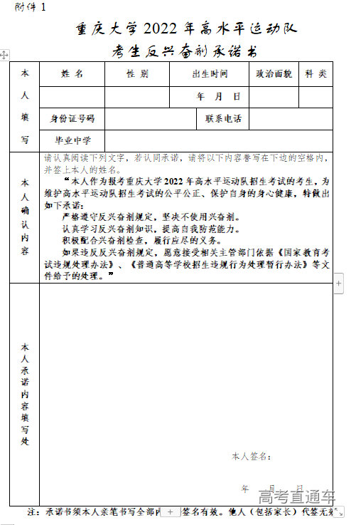 1642126430364691.png 1642126333(1).png