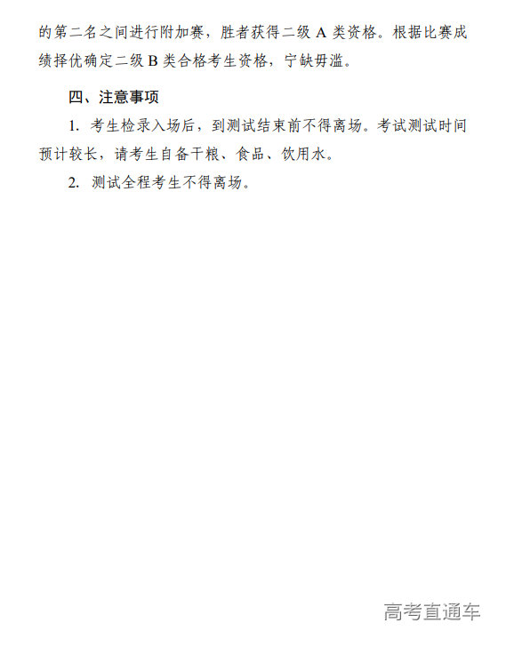 1642126483720553.png 1642126421(1).png