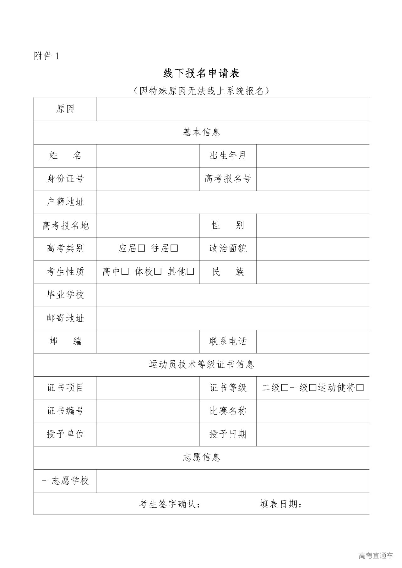 1642409962478124.png 82bd2143-acc3-4453-847b-72d195810d6a_20220117165730.png