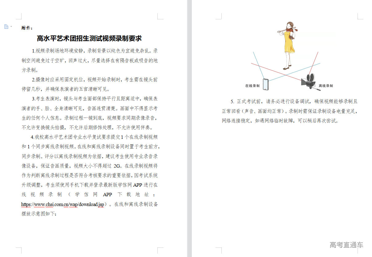 1642411107411690.png 1642411022(1).png