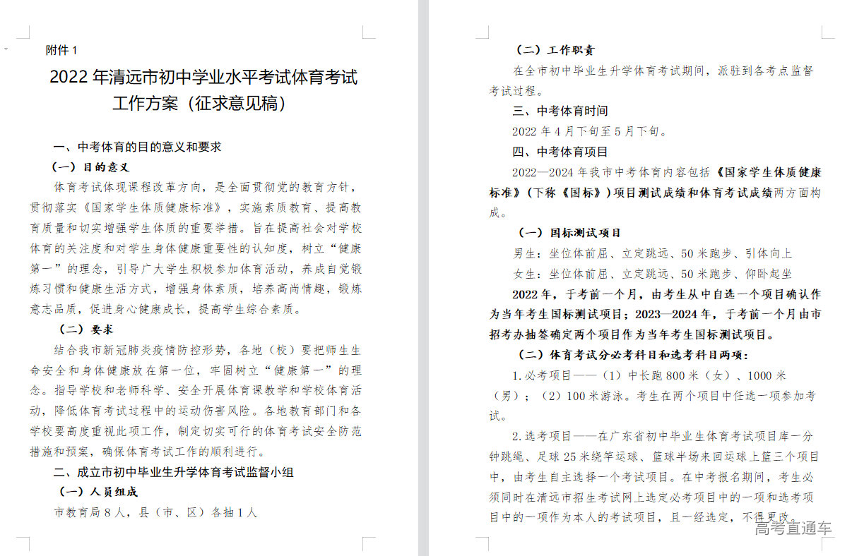 1642413350262578.png 1642413228(1).png