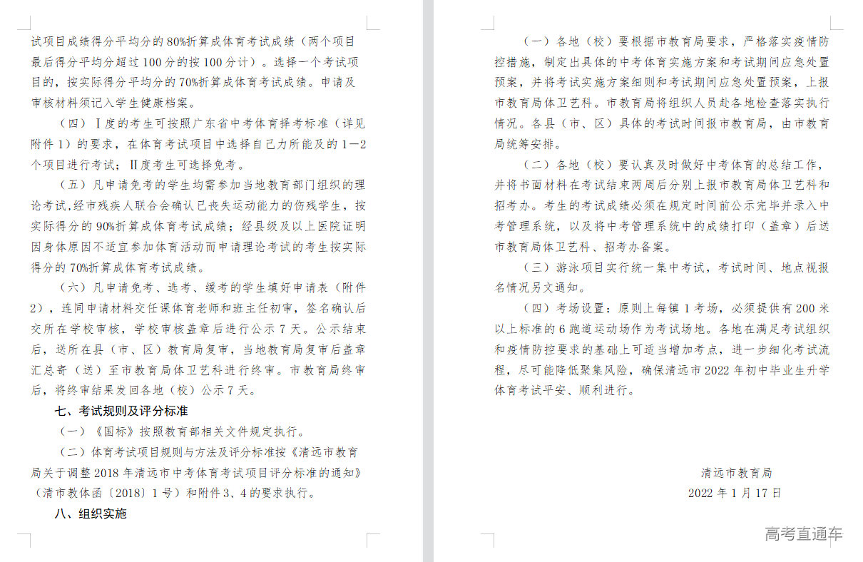 1642413365303962.png 1642413243(1).png