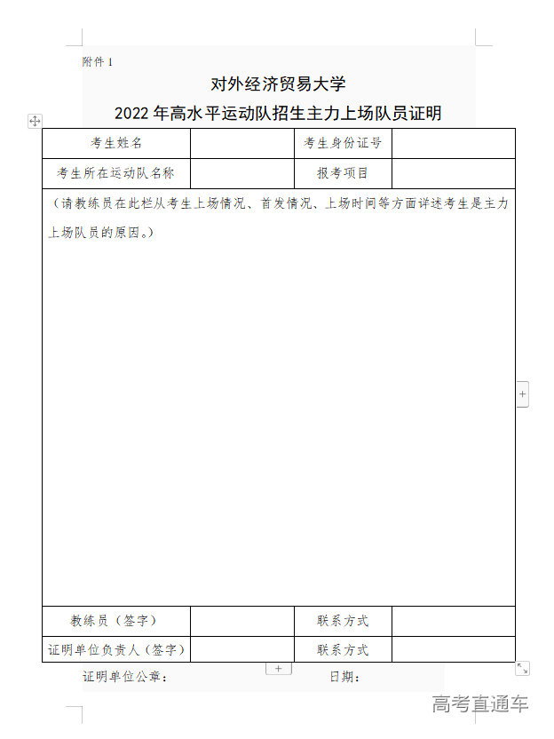 1642579356388792.png 1642579343(1).png