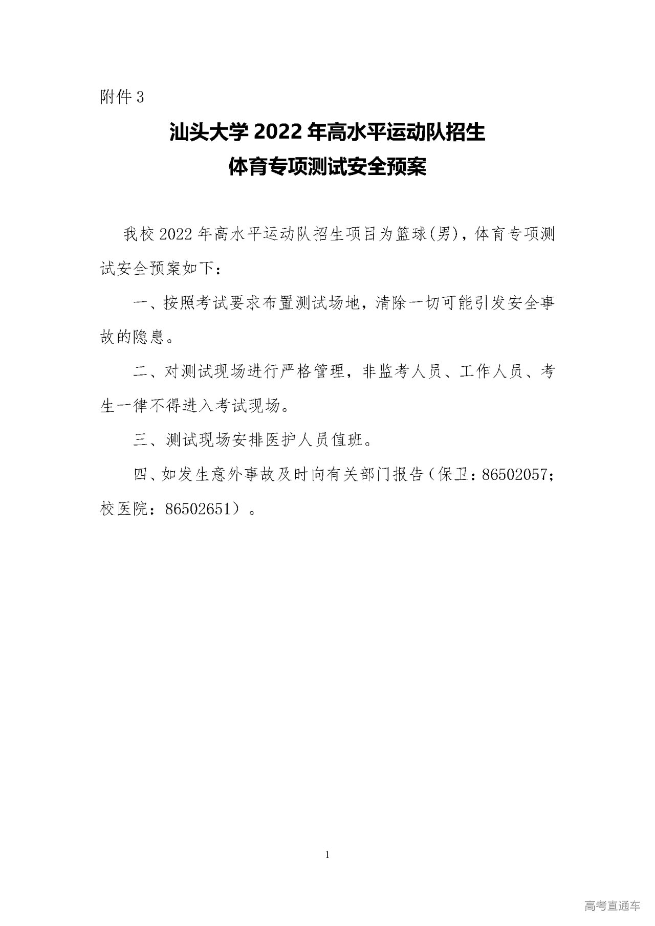 1642665866146979.png 附件3.png