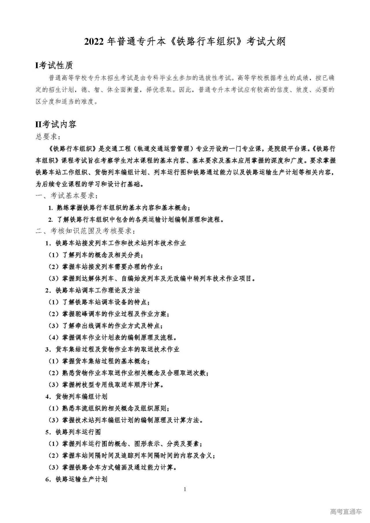 1643187644236119.jpg