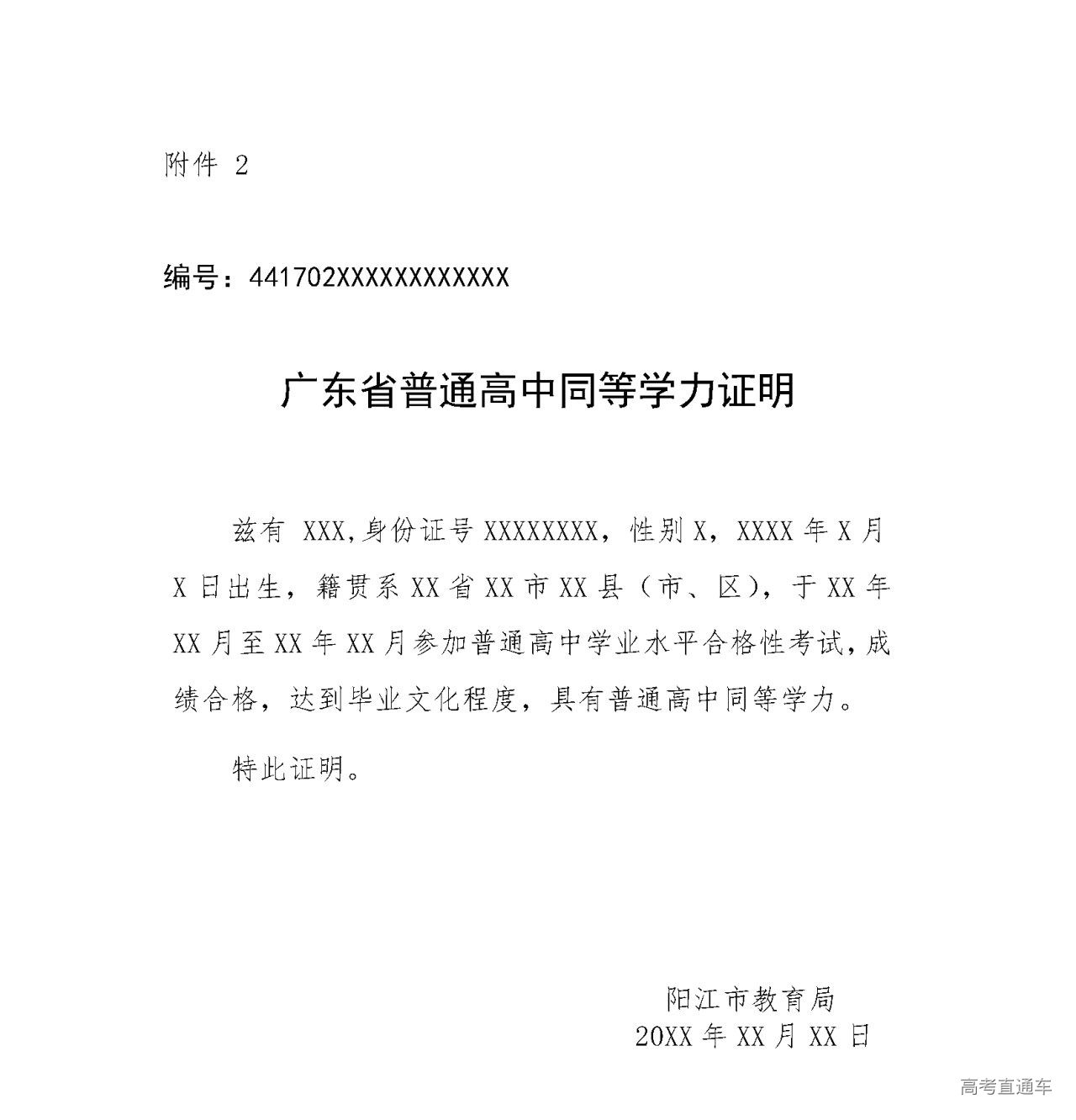 1643274241842521.png scrawl.png