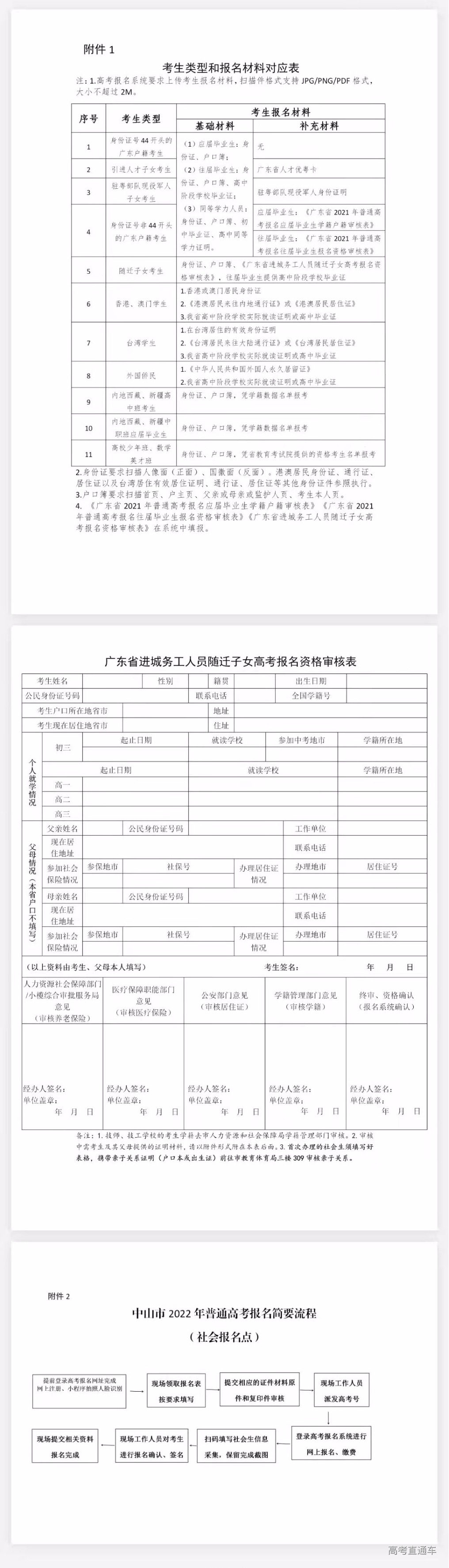 1644233334810416.png image.png