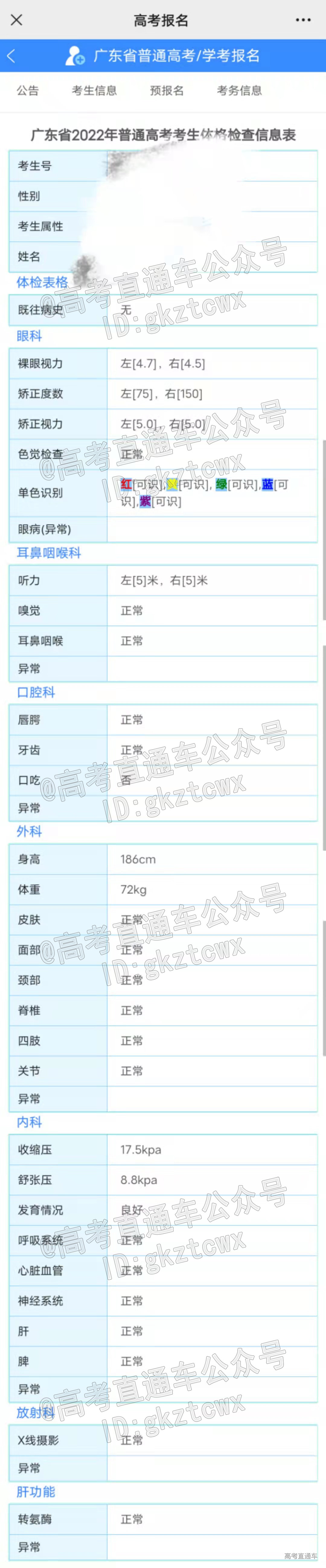 1644399636867145.png 351ba9ff1272b7b9bd53c966a4d15e6.png