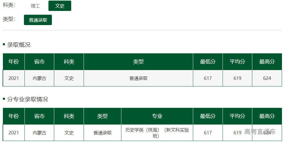 1644457703280872.png image.png