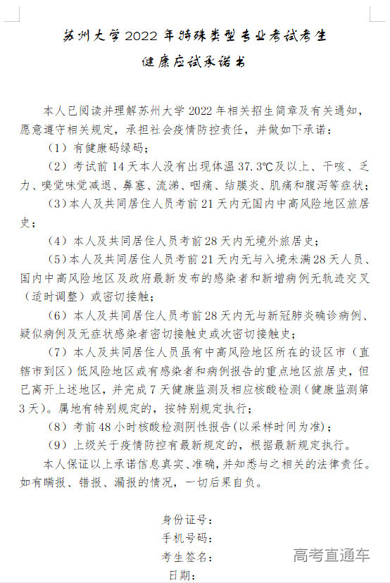 1644459432598272.png 1644459426(1).png