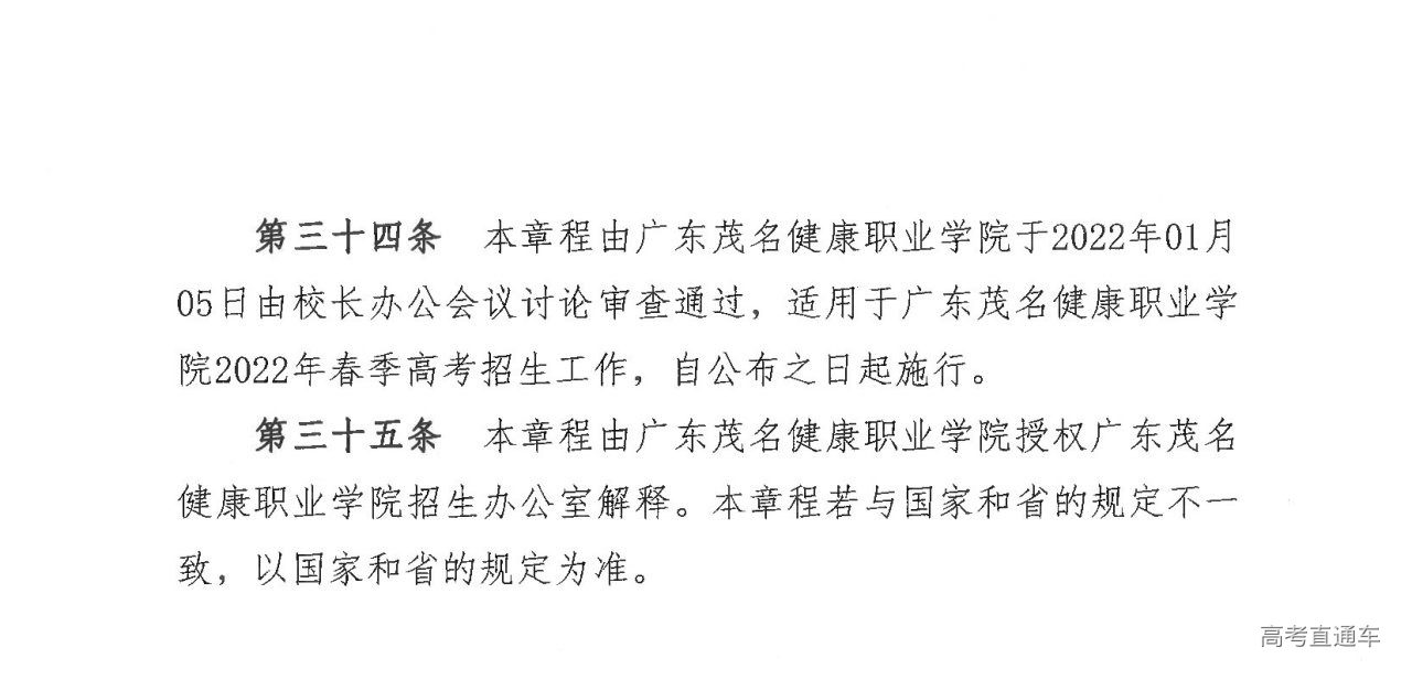 1644822289214185.png scrawl.png