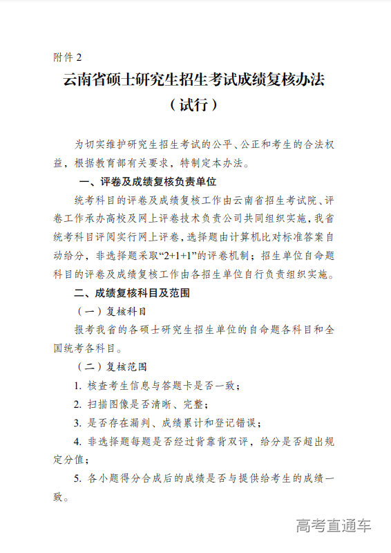 1645153086400281.png 1645153033(1).png