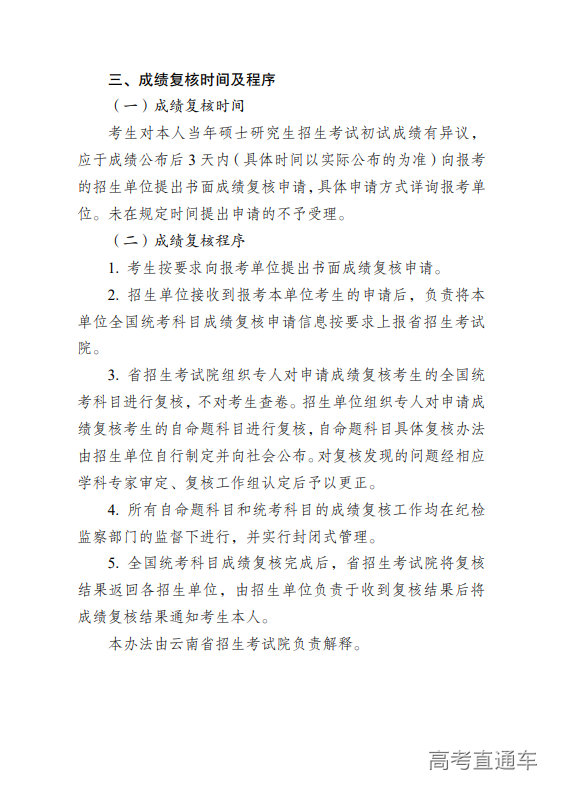 1645153098310910.png 1645153045(1).png