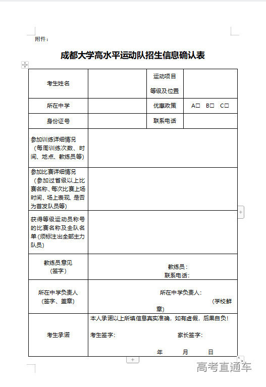 1645175755926875.png 1645175739(1).png