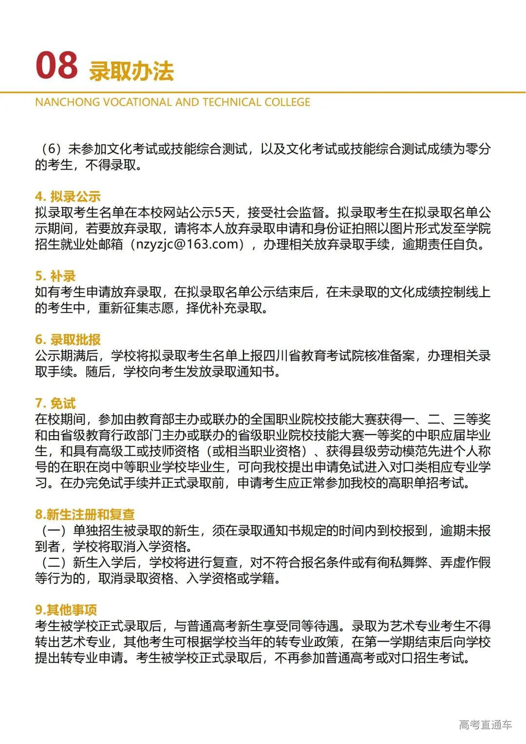 20220221_172428_015.jpg 图片