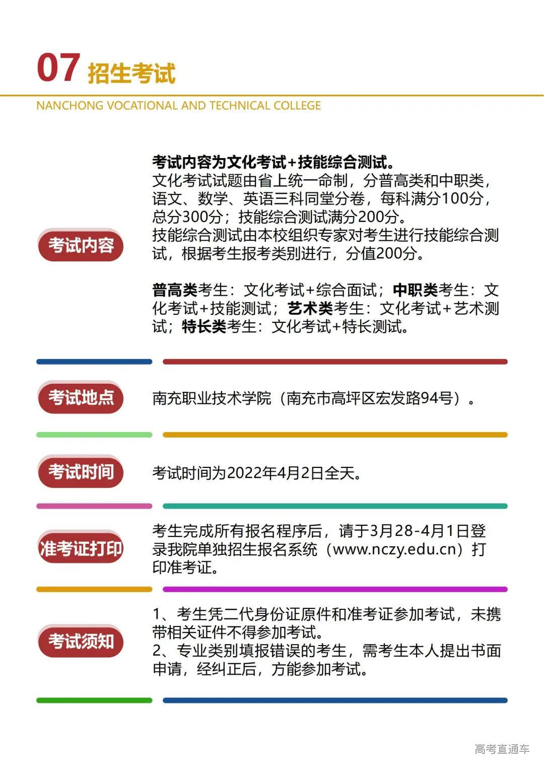 20220221_172428_013.jpg 图片