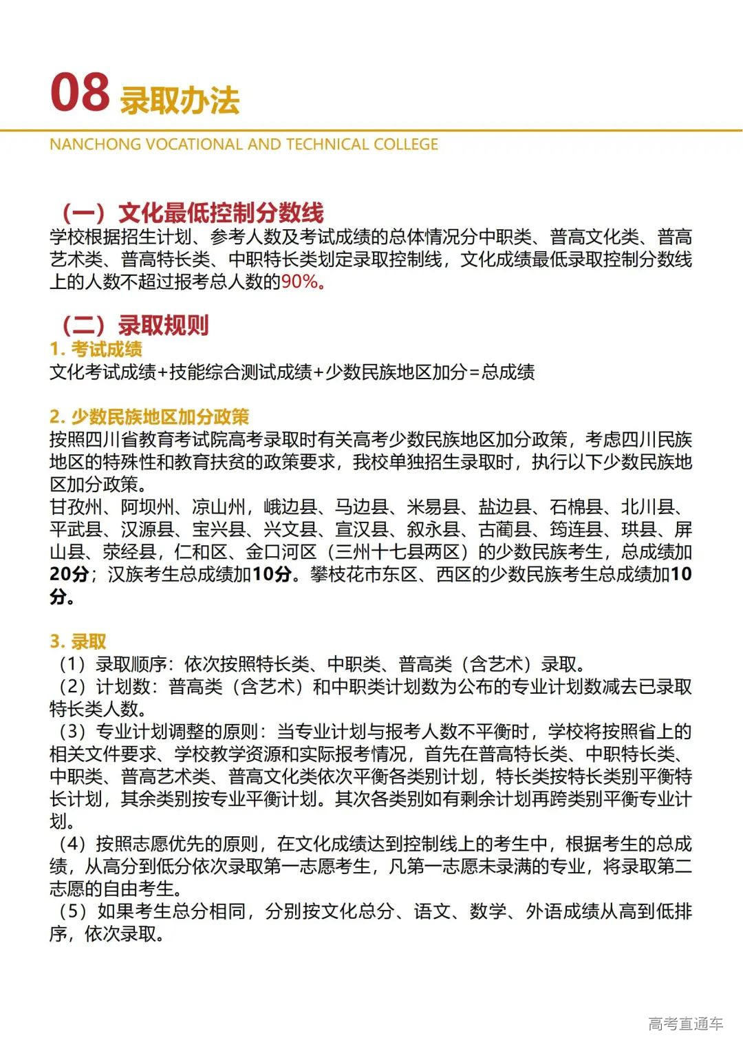 20220221_172428_014.jpg 图片