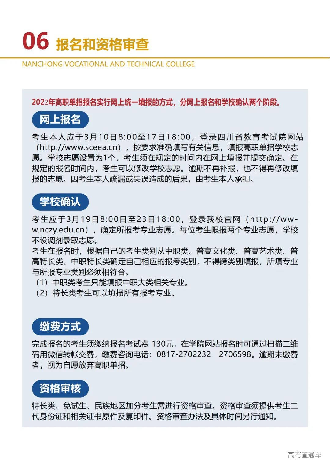 20220221_172428_012.jpg 图片