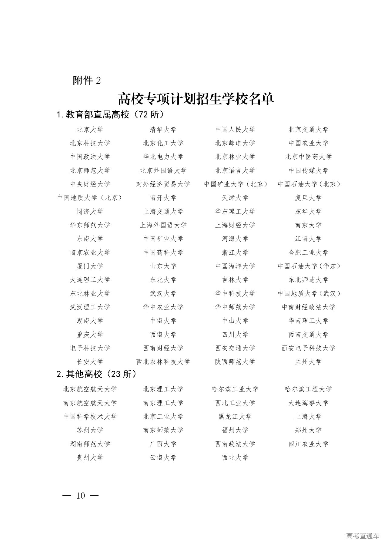 1646041191144458.png 17738cf3c6103b5c3cdfa09dc9decd0.png