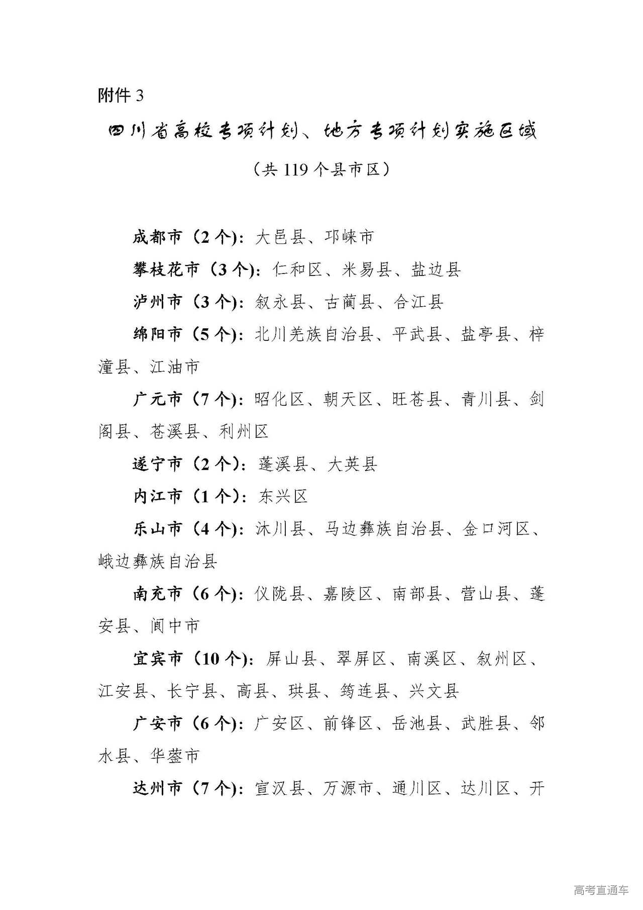 1646041205241023.jpg 602f22b83aac553d9fa9c5231c05058.jpg