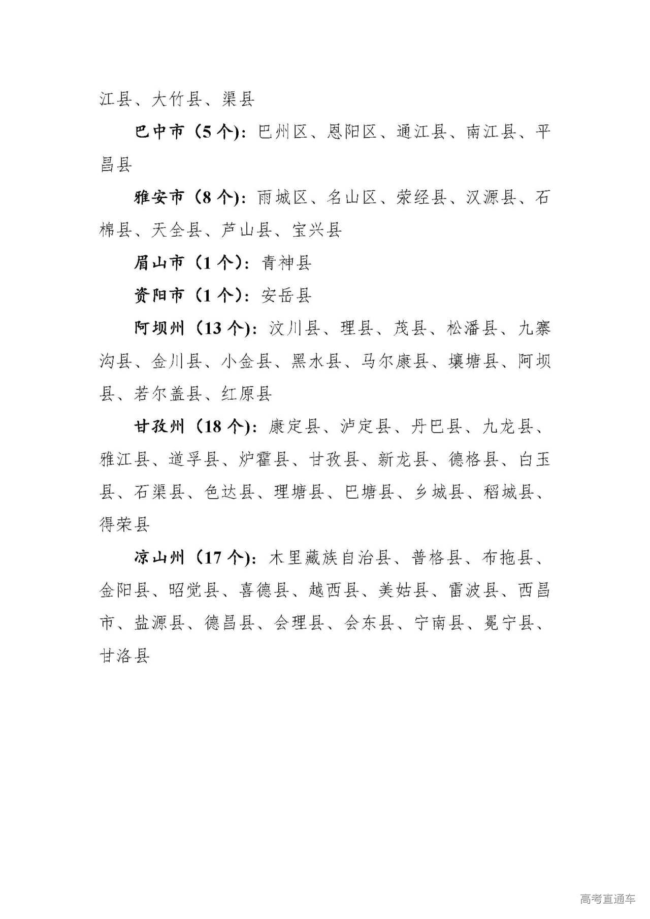 1646041216500913.jpg e67e1655eb00e026849ad4395335d11.jpg