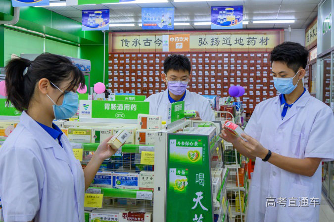 药品经营与管理.png 图片