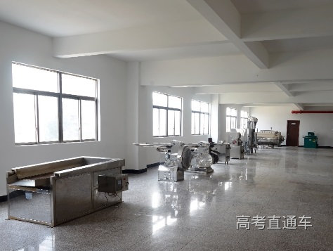 中药材生产与加工.jpg 图片