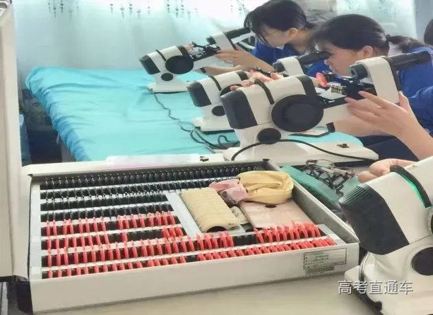 眼视光技术.jpg 图片