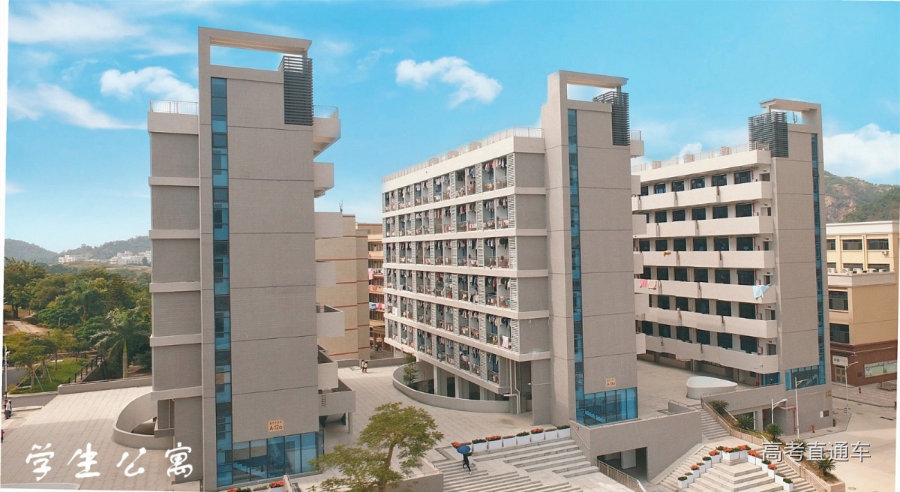 学生公寓2公众号.jpg 图片