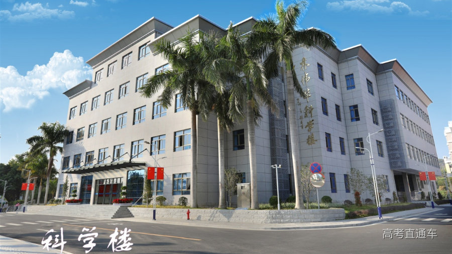 科学楼公众号.jpg 图片