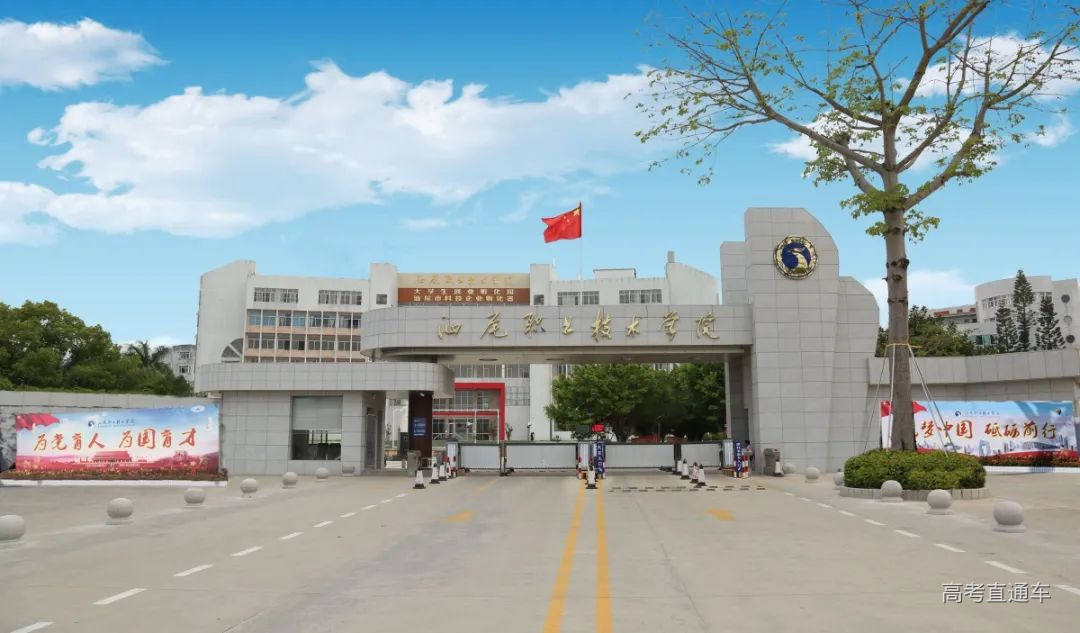 学院校门.jpg 图片
